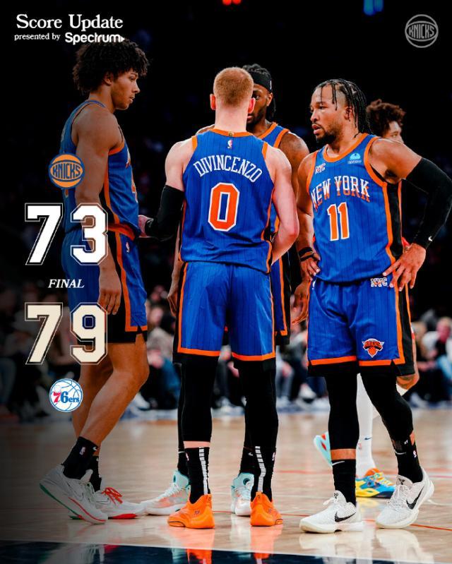 79比73！NBA近8年最低分一战 尼克斯76人带你穿越